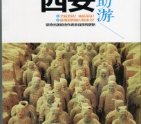 博白自助游(自助游是什么意思)