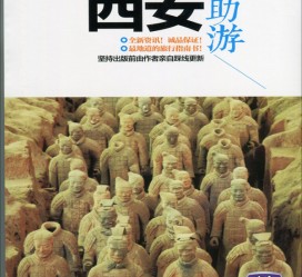 博白自助游(自助游是什么意思)