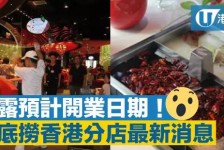 博白香港酒店雇用高薪伴游(高端伴游雇用)