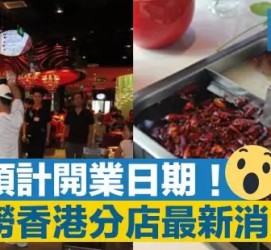 博白香港酒店雇用高薪伴游(高端伴游雇用)