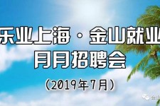 博白上海高端伴游雇用月薪55万(上海高端伴游雇用月薪55万摆布)