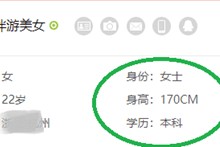 博白深圳伴游雇用信息(深圳伴游模特雇用)