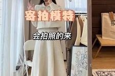 博白绵阳平面模特兼职(绵阳平面模特兼职雇用信息)