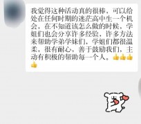 博白上海伴游招聘 济宁职业学院一女学生卖淫被曝！细节公布