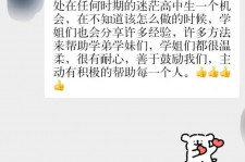 博白上海伴游招聘 济宁职业学院一女学生卖淫被曝！细节公布
