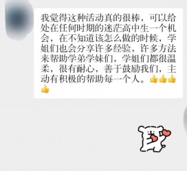 博白上海伴游招聘 济宁职业学院一女学生卖淫被曝！细节公布