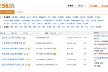 博白赶集网雇用商务伴游司机是实的吗(赶集网雇用商务伴游司机是实的吗吗)