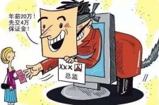 博白上海伴游招聘 在58同城上找工作，结果落入卖淫窝点