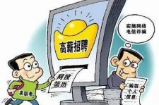 博白北京伴游招聘 揭秘58同城等网站招聘陷阱:招聘女公关!