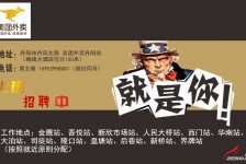 博白天津雇用兼职伴游日结1万的简单介绍