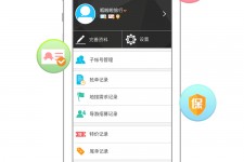 博白爱伴游雇用信息(想做伴游哪里有雇用的?)