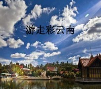 博白旅游介绍(旅游介绍词)