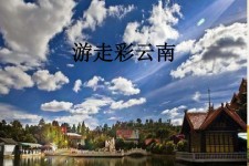 博白旅游介绍(旅游介绍词)