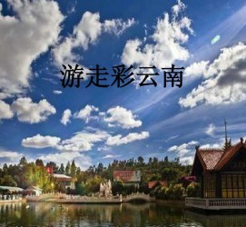 博白旅游介绍(旅游介绍词)
