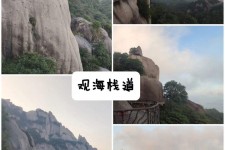 博白一日游攻略(崂山风景区一日游攻略)