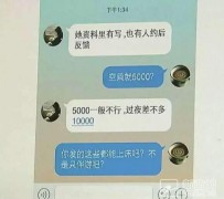 博白北京伴游招聘 伴游招聘(商务伴游招聘)