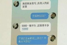 博白北京伴游招聘 伴游招聘(商务伴游招聘)