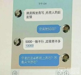 博白北京伴游招聘 伴游招聘(商务伴游招聘)