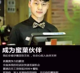 博白模特晚班兼职雇用(正规的兼职模特雇用是怎么样的)