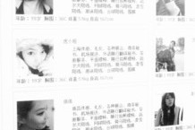 博白上海商务酒店雇用伴游(上海商务酒店雇用伴游办事员)