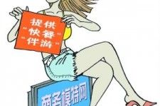 博白深圳兼职伴游(深圳私人伴游招聘)