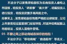 博白伴游雇用是圈套嘛(雇用伴游什么样子的是实的)