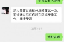 博白出息无忧上兼职模特雇用靠谱吗的简单介绍