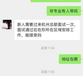 博白出息无忧上兼职模特雇用靠谱吗的简单介绍