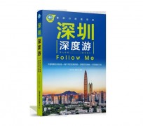 博白深度游(深度游什么意思)