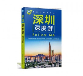 博白深度游(深度游什么意思)