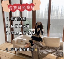 博白南通模特兼职雇用(南通模特兼职雇用最新信息)