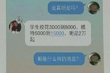 博白广州伴游兼职雇用(想做伴游哪里有雇用的?)