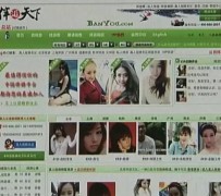 博白上海私人伴游 学生3000元模特5000元 所谓"伴游"就是白天陪玩晚上陪睡?