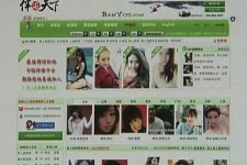 博白上海私人伴游 学生3000元模特5000元 所谓"伴游"就是白天陪玩晚上陪睡?