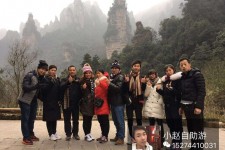 博白中国张家界平安结伴游(张家界私人伴游)