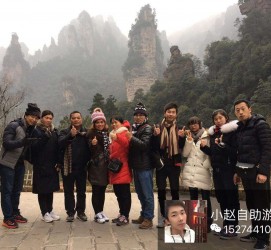 博白中国张家界平安结伴游(张家界私人伴游)