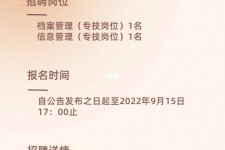 博白上海商务私家伴游雇用年薪70万(上海商务私家伴游雇用年薪70万以上)