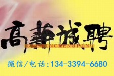 博白上海哪里雇用男伴游(哪里有雇用男士伴游的)