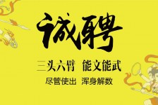 博白私人伴游招聘 苏州杭州全国招聘酒店外围纯出女孩商务大圈纯出女孩商务包月女孩月入二十万