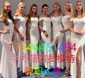 博白哪里能够兼职模特(哪里能够兼职模特呢)