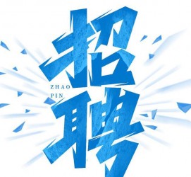 博白私人伴游是什么 拉萨伴游招聘高档会所直招，全国各地私人陪同游玩(今日/招聘)