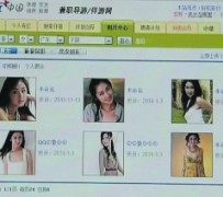 博白上海伴游招聘 揭秘 | 空姐3千，明星1万，明码标价的“私人伴游”竟是这种服务...