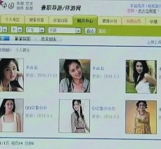 博白上海伴游招聘 揭秘 | 空姐3千，明星1万，明码标价的“私人伴游”竟是这种服务...