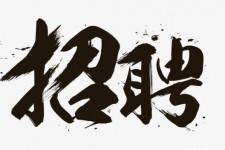 博白商务伴游招聘 全国大圈小圈中圈女招聘【年薪百万】2023已更新(今日/招聘)
