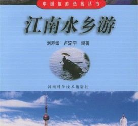 博白旅游热线(西安旅游热线)