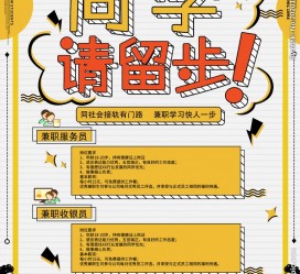 博白胶南模特雇用兼职(胶南模特雇用兼职网)