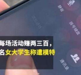 博白大学生兼职模特怎么入行(大学生兼职模特怎么入行好)