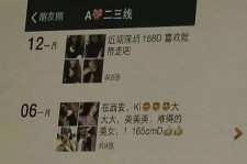 博白伴游兼职雇用(北京雇用伴游雇用信息)