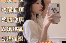 博白摄影店模特兼职(摄影店模特雇用前提)