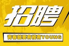 博白上海伴游招聘 郑州伴游招聘、商务伴游、私人伴游模特网【应聘加喜子】
